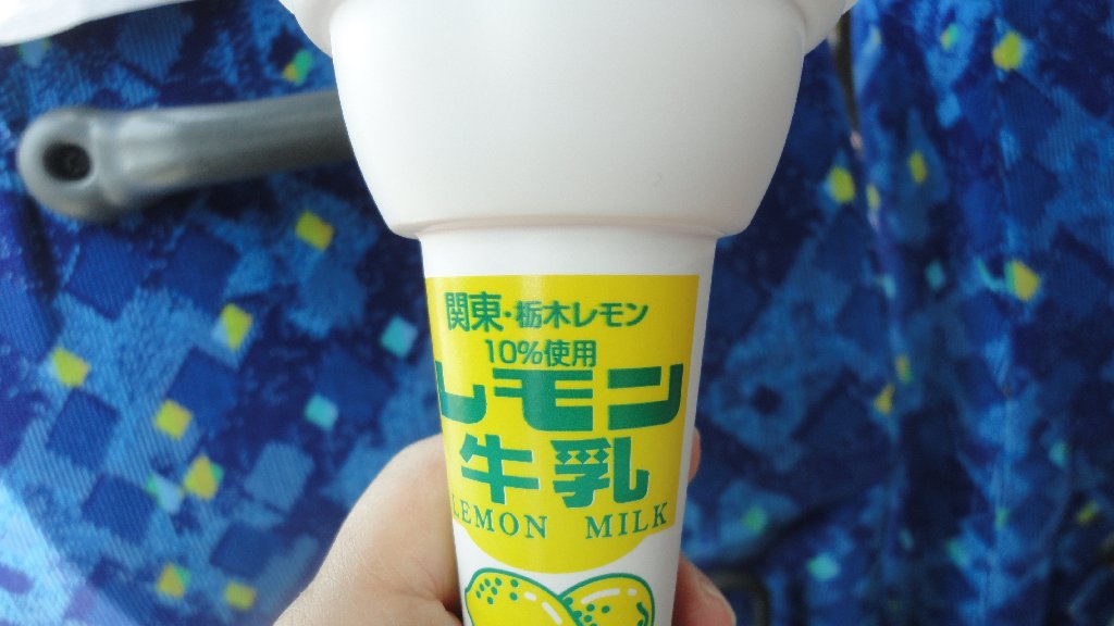 Tokyo Travel 2019